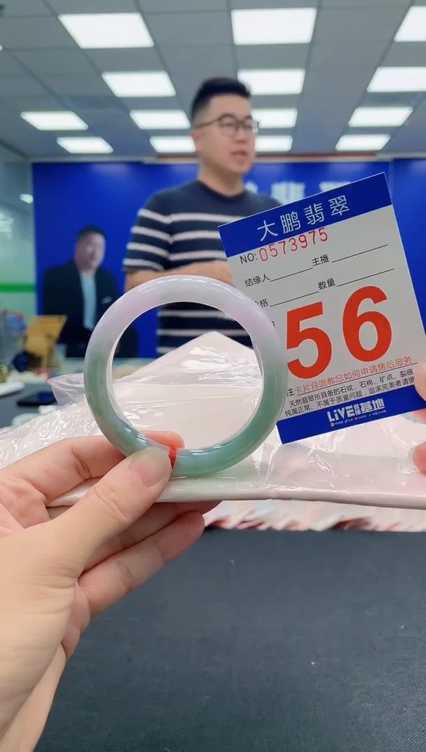 翡翠手镯未镶嵌AAAAAAAAA