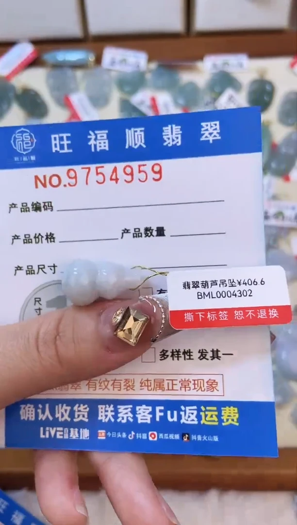 【闪购商品】翡翠颈饰未镶嵌天然缅甸A货翡翠颈饰配绳带礼盒