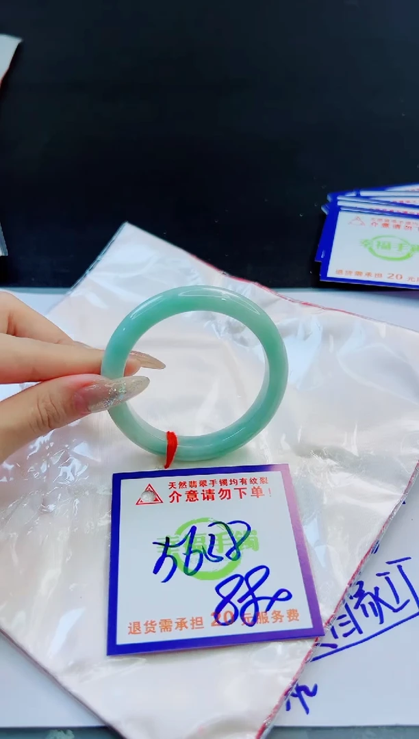 未镶嵌手镯翡翠天然缅甸翡翠A货！A货！A货！A货！A货！