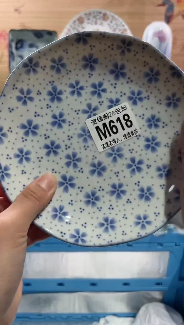 【闪购商品】瓷片当天满28米包邮M618