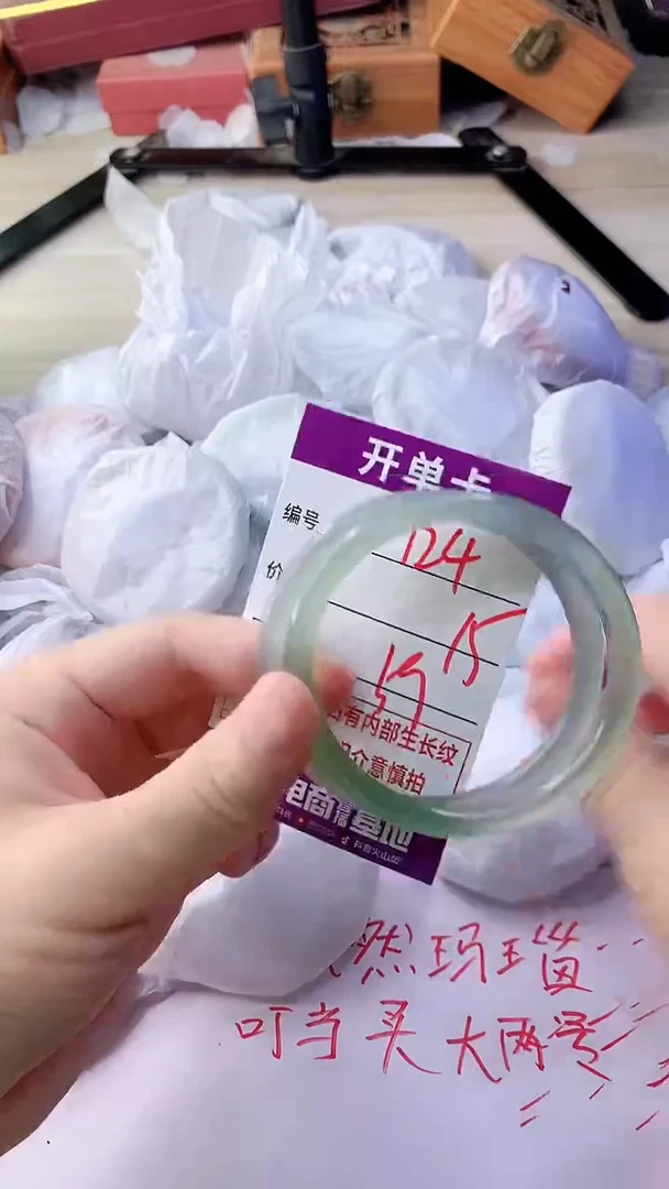 手镯玛瑙/玉髓未镶嵌124
