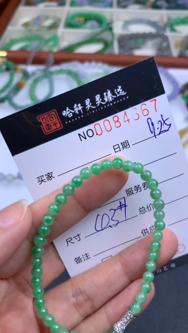 吊坠(不含链)未镶嵌翡翠哈轩 手串1（有纹有裂）