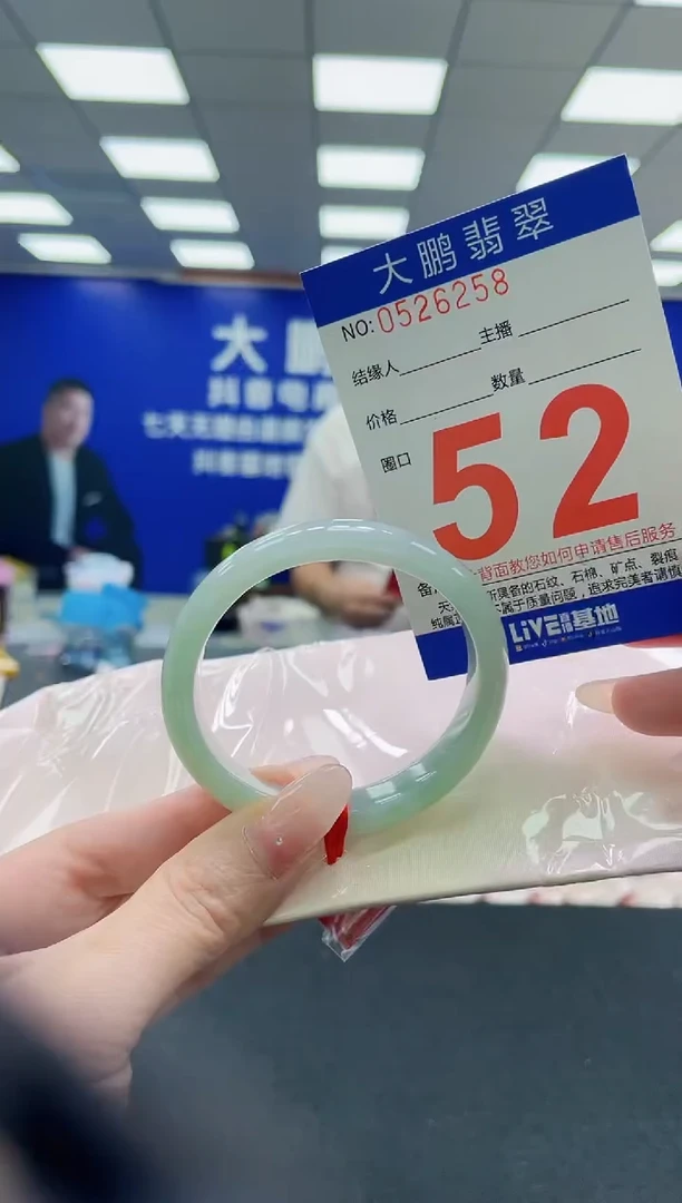 未镶嵌手镯翡翠AAAAAAAAAAAAAAAAAA