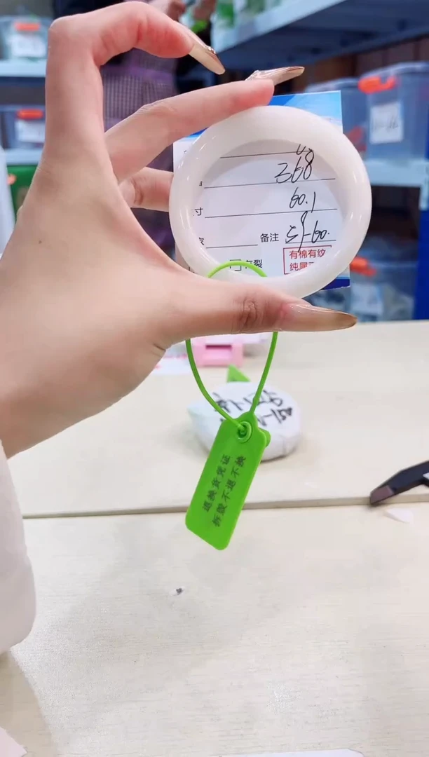 未镶嵌手镯和田玉12.30/67/51-52