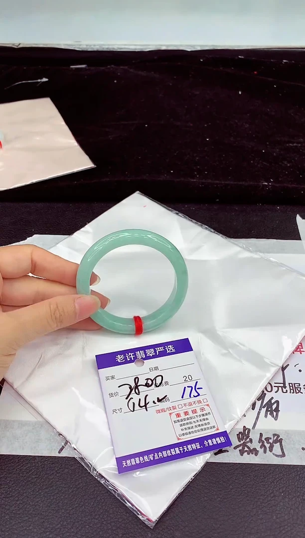 未镶嵌手镯翡翠11