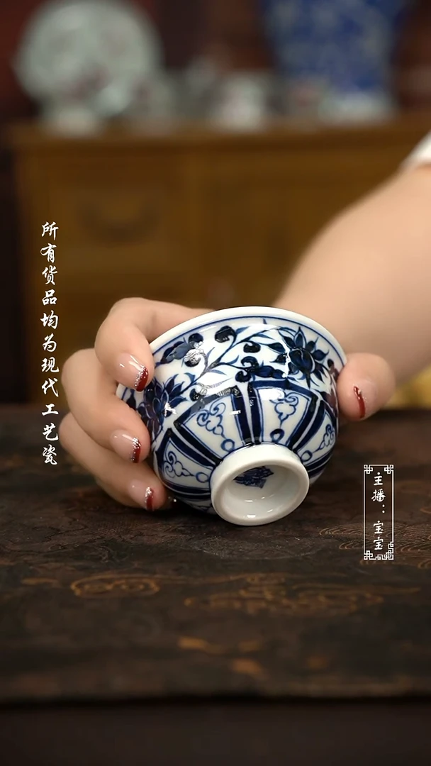 微瑕福利现代瓷 气  小压70c