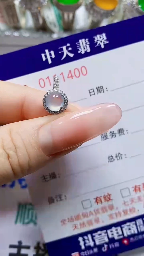 银S925镶嵌戒指翡翠飞*来1400