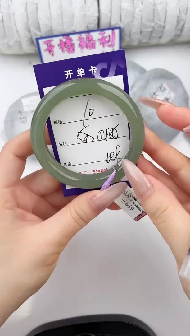 未镶嵌手镯和田玉10颜色微差无瑕疵