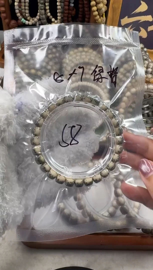 手串星月菩提星月菩提河豚