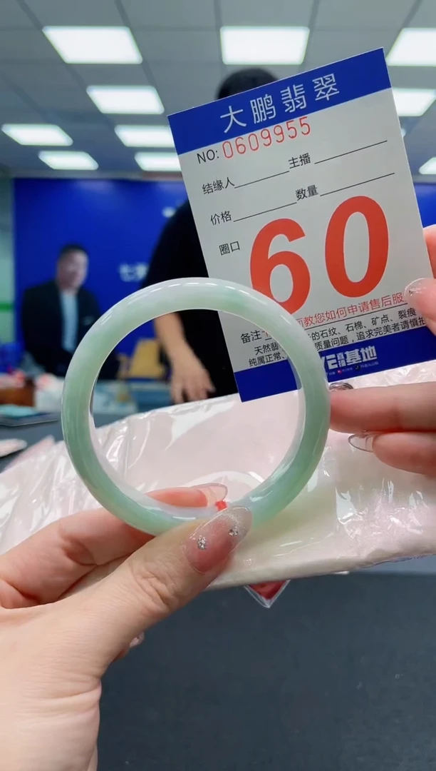 翡翠手镯未镶嵌AAAAAAAAAAAAAAAAAA