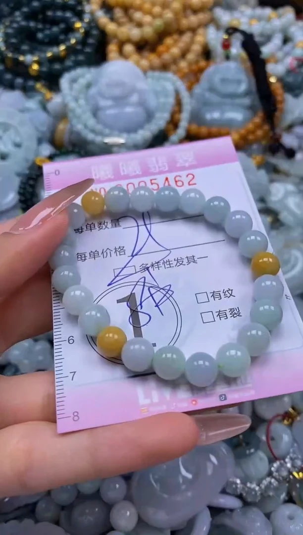 翡翠未镶嵌颈饰闪购0005462多样性发其一