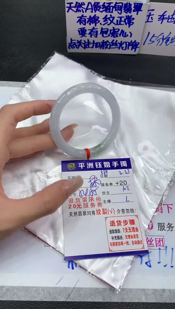 【闪购商品】翡翠手镯未镶嵌1111111111
