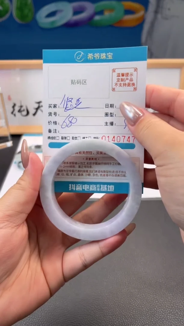 未镶嵌手镯定制翡翠悠*57-62