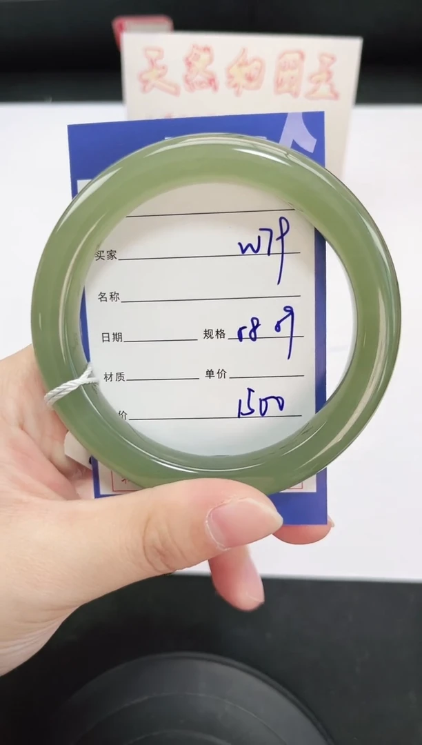 未镶嵌手镯和田玉79岚钻微色差T4