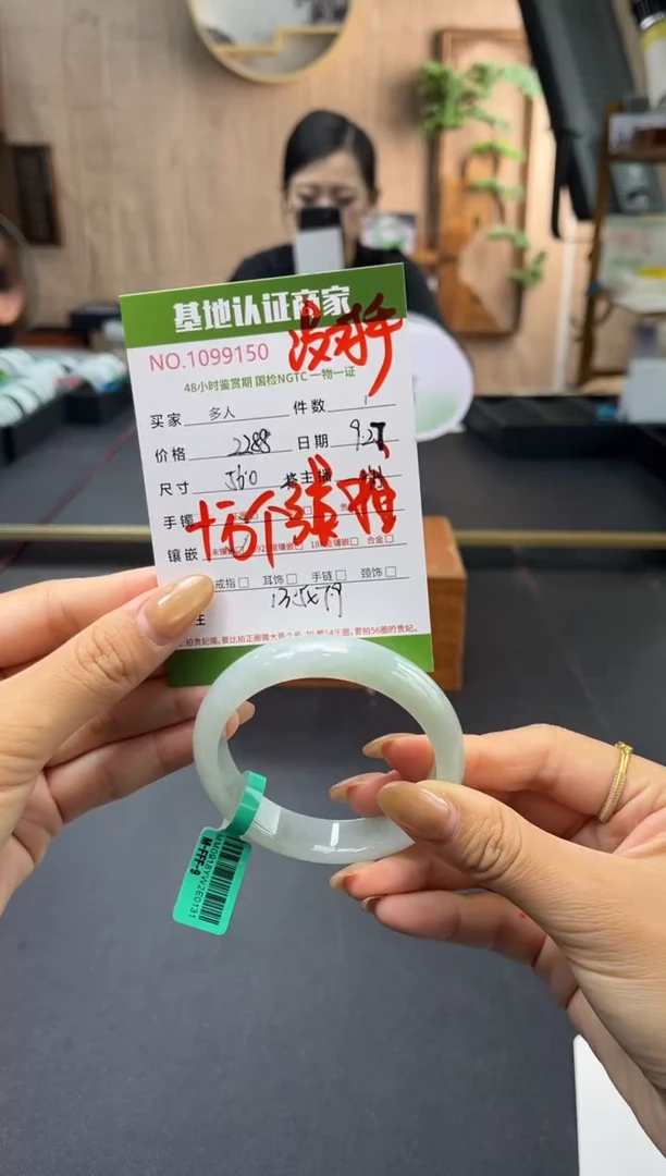 未镶嵌手镯翡翠多人