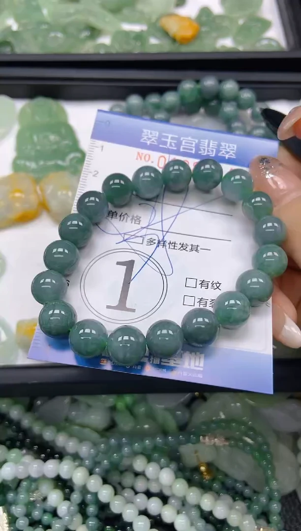 翡翠未镶嵌颈饰闪购0138244多样性发其一