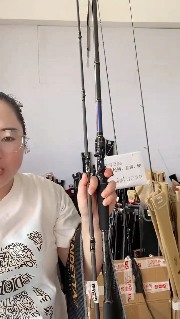 碳素1503二手阿布复仇者2代2.4米XH枪柄