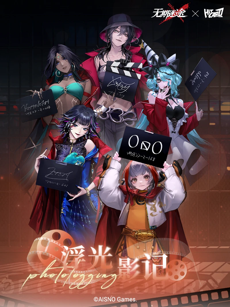 【玩法乐园】Hitcardx《无期迷途》-浮光影记收藏卡 潮玩卡牌盲盒