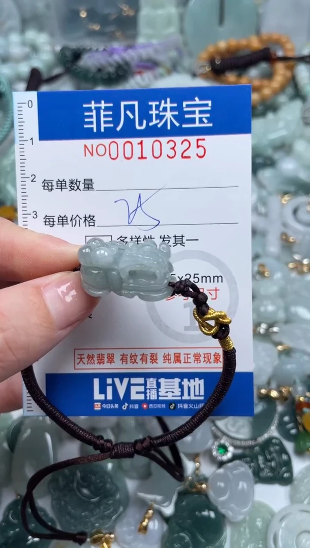 翡翠未镶嵌颈饰10325