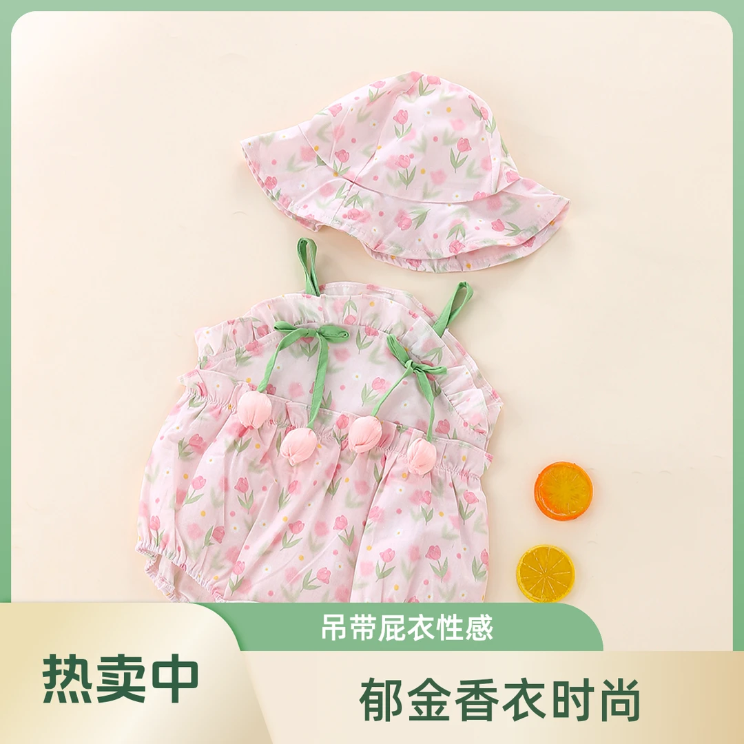 立体郁金香吊带包屁衣休闲公主风爬服哈衣婴儿碎花中国风连体衣