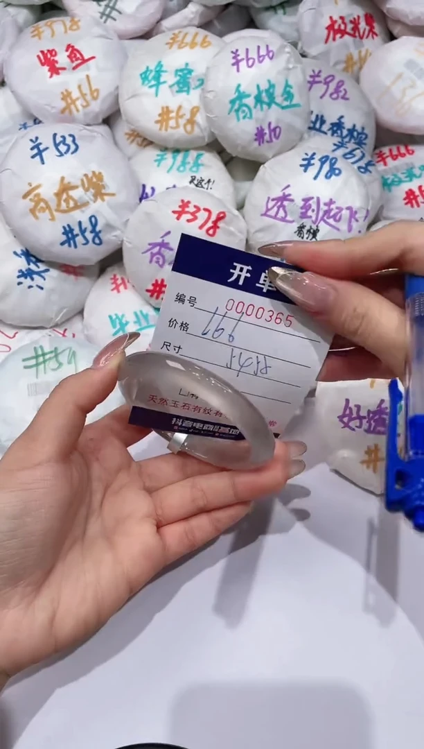 【闪购商品】玛瑙/玉髓手镯未镶嵌365