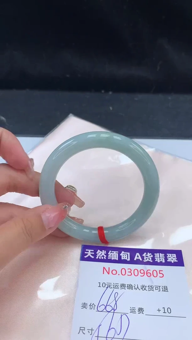 【闪购商品】翡翠手镯未镶嵌有纹，完美者勿拍