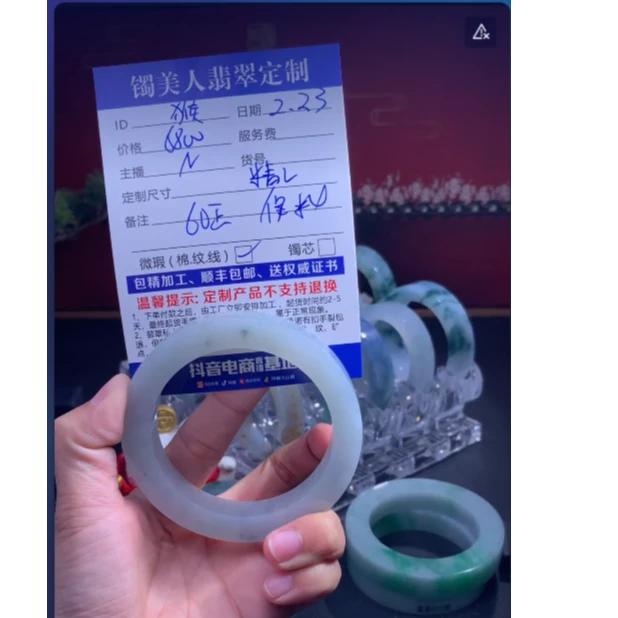 镯美人翡翠定制手镯
