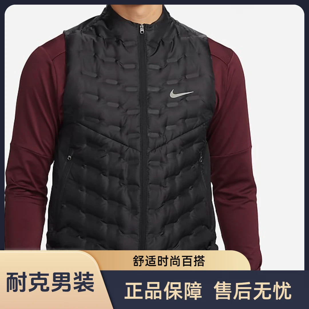 NIKE/耐克Therma Logo印花立领拉链无袖马甲 男款 黑色FB7543-010