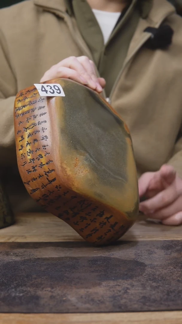 【闪购商品】歙砚石茶具台佛窟439