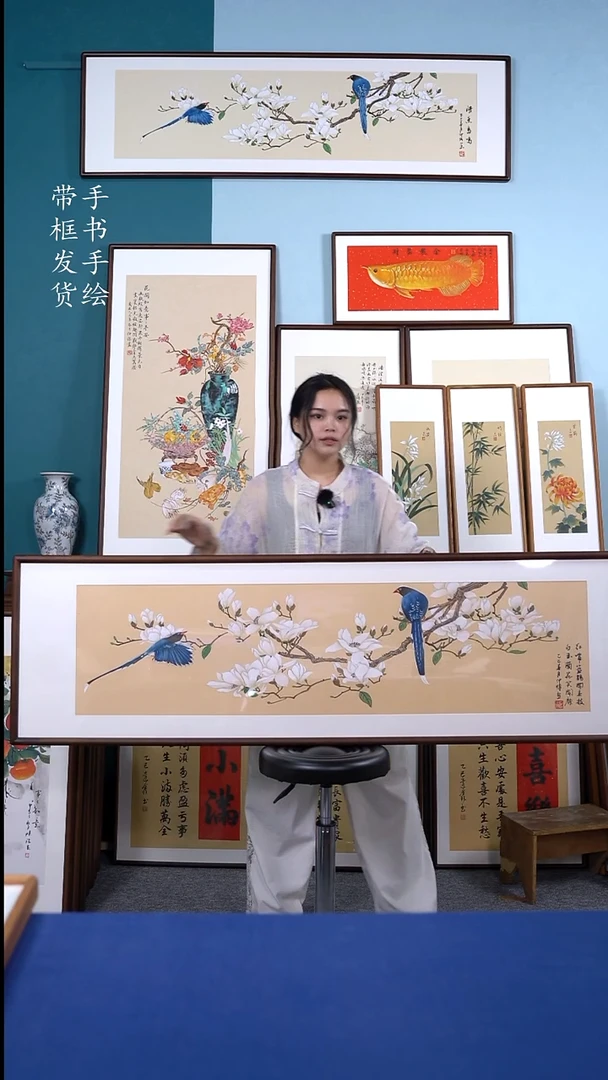 书法165*50 玉兰花 手写手绘摆台