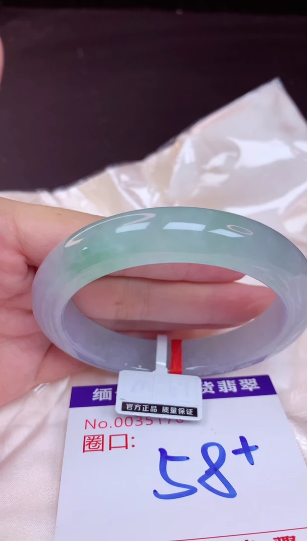 未镶嵌手镯翡翠58（48小时鉴赏期 ）