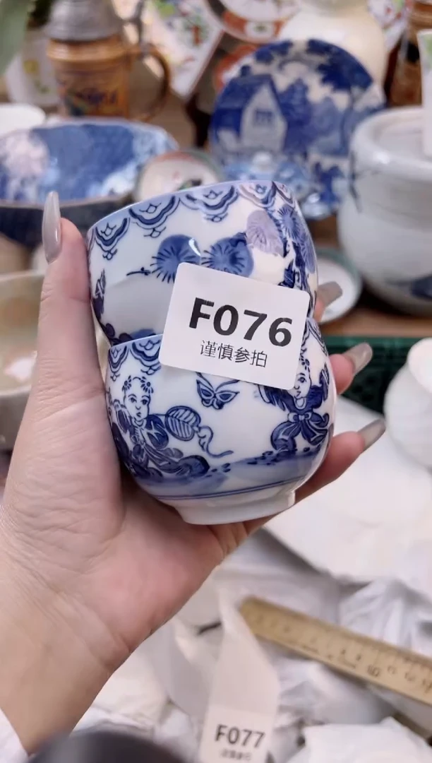 【闪购商品】杯              76