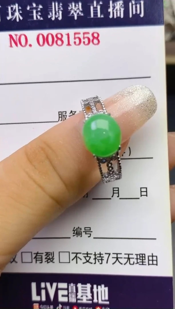 翡翠戒指银S925镶嵌百内无证书