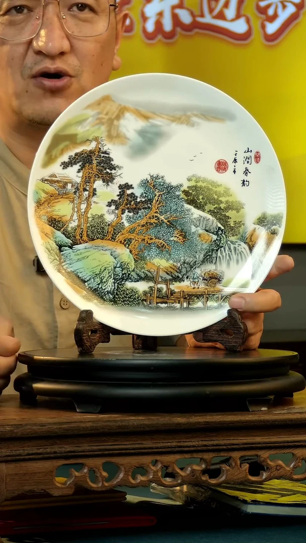 摆件摆件《景东陶瓷》艺术摆件F592