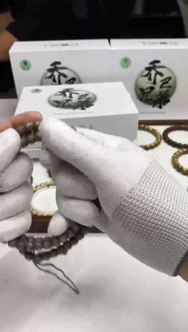 星月菩提手串136石玉料玉化108脖挂8*7mm礼盒