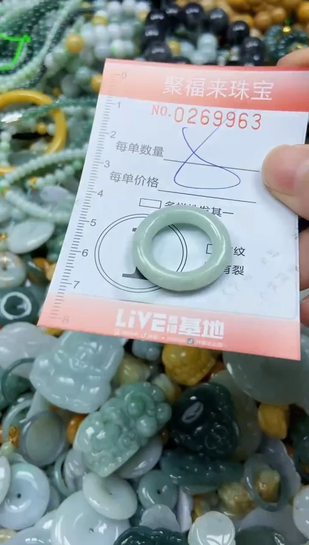 未镶嵌挂件翡翠闪购0269963