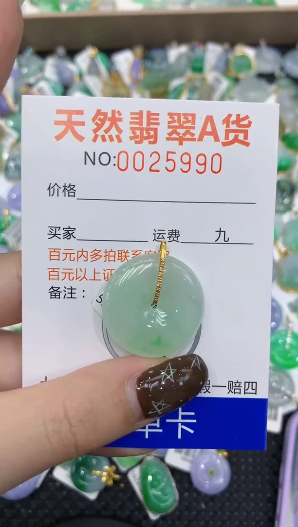 【闪购商品】翡翠颈饰18K金镶嵌11111111111