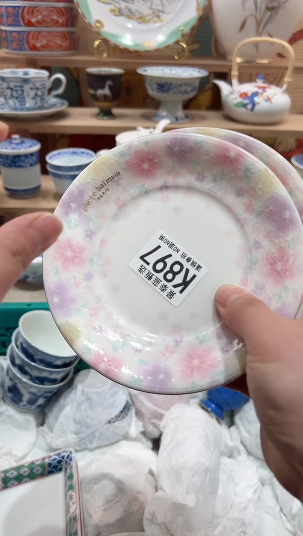 【闪购商品】瓷片当天凑满25米包邮K897