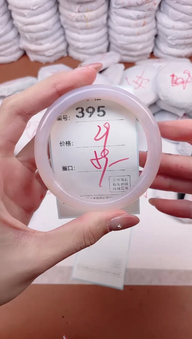 【闪购商品】玛瑙/玉髓手镯未镶嵌395