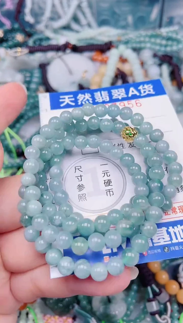 颈饰未镶嵌翡翠00007956
