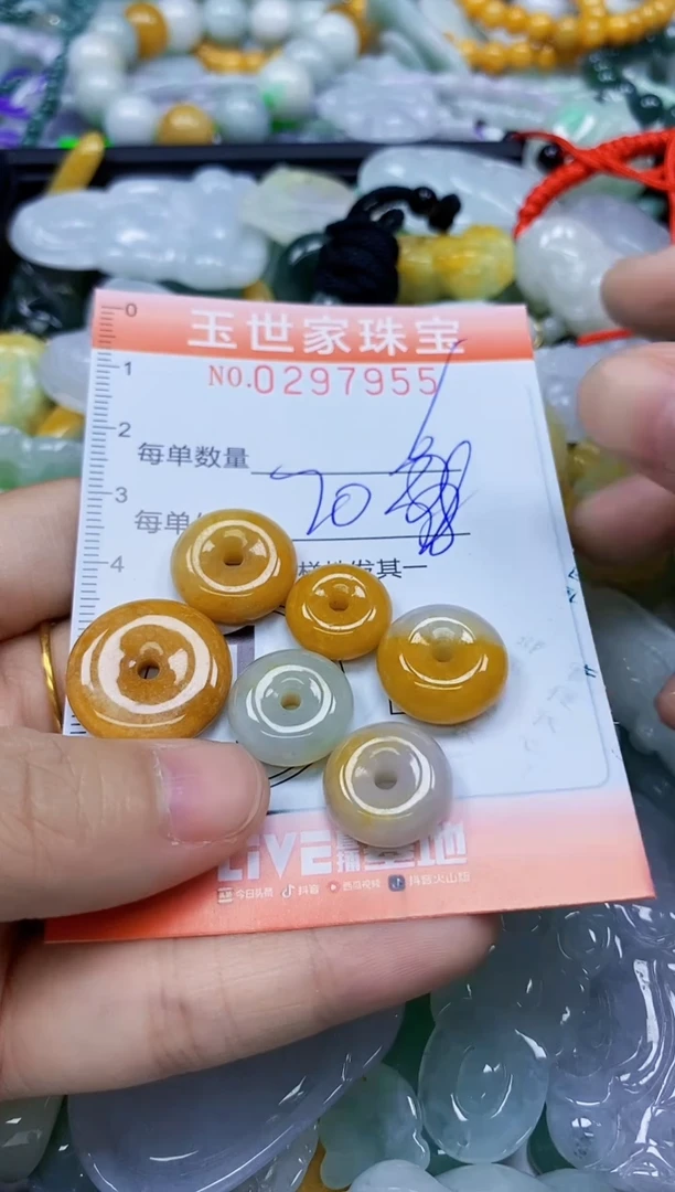 翡翠未镶嵌颈饰闪购0297955多样性发其一