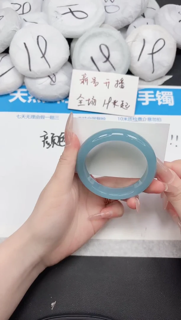 未镶嵌手镯石英质玉248-56