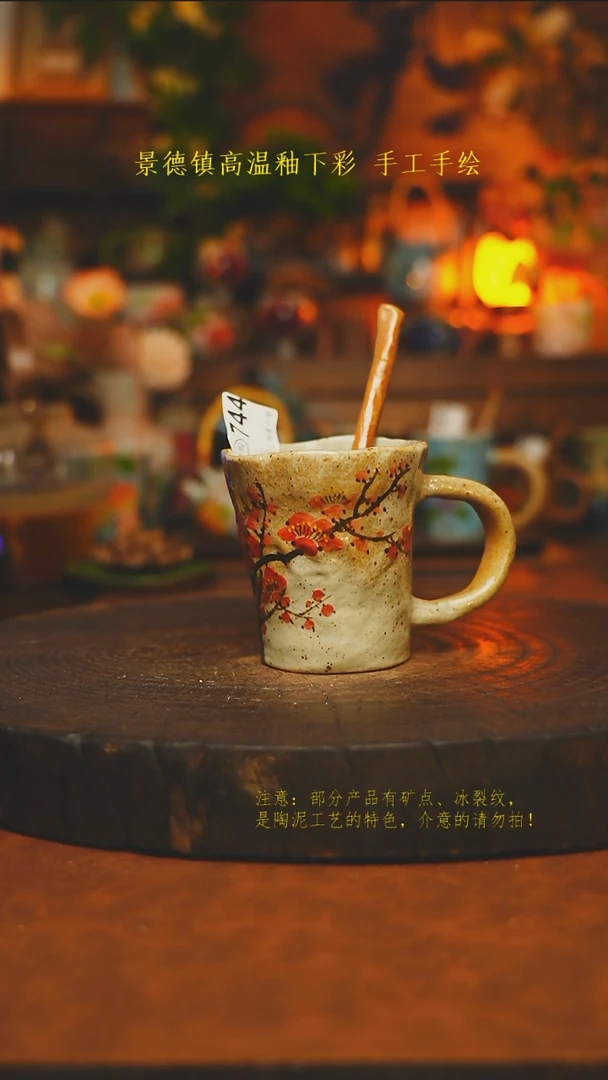 素简暖陶集手作744