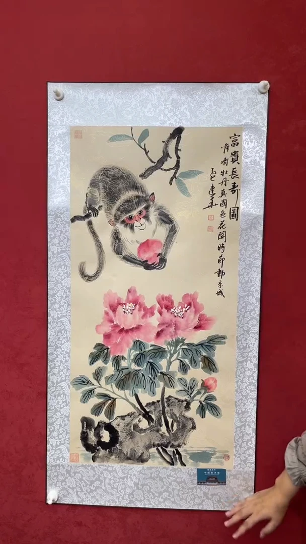国画老师创作作品  79
