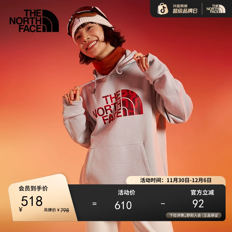 北面「新年蜕变」情侣印花连帽卫衣户外新款TheNorthFace|8CFV