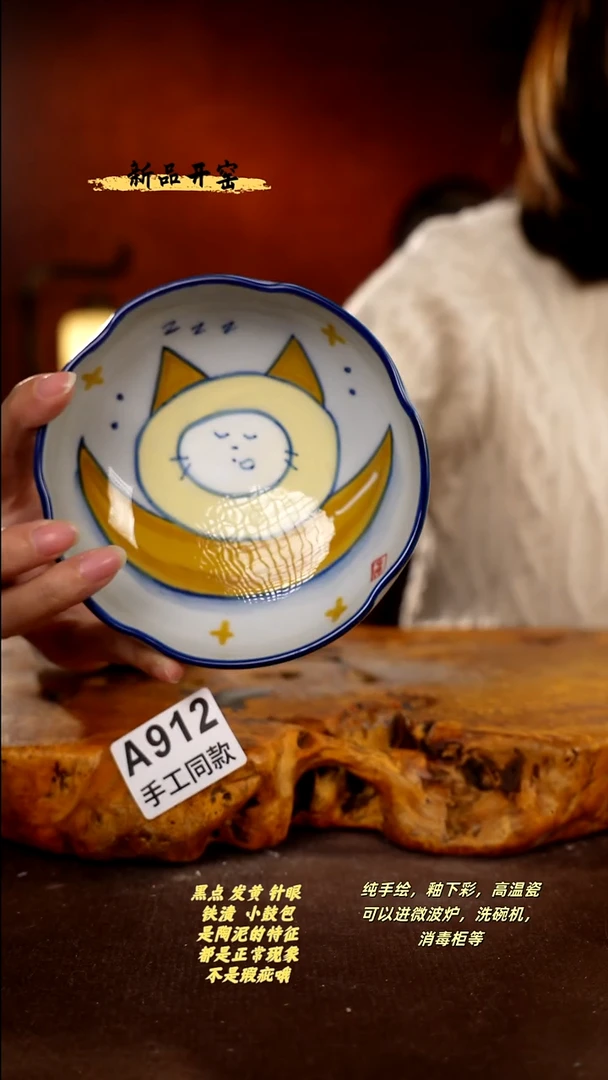 其他A912陶然集器瓷器