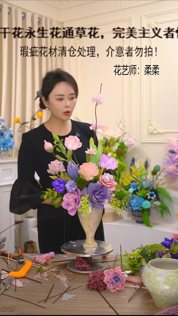 福利永生花干花(红酒瓶+粉紫绿)定制花材瑕疵成品花艺不退换
