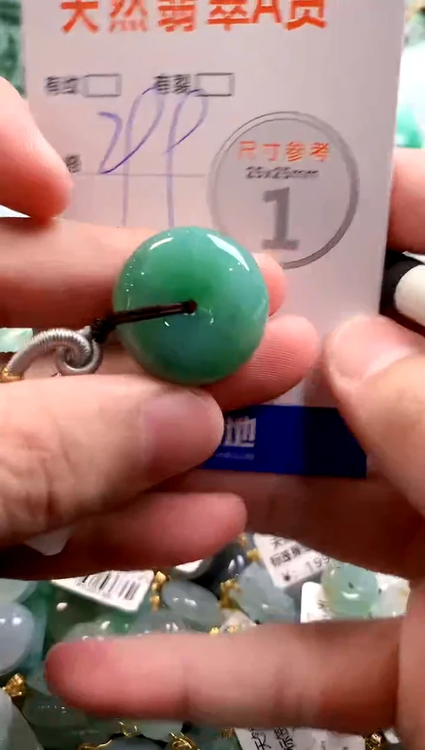 颈饰未镶嵌翡翠1037652405