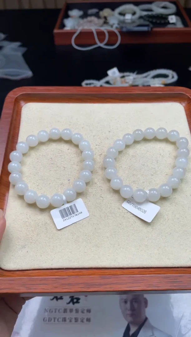【闪购商品】和田玉手串未镶嵌-05HDJT0137930多样性发其一