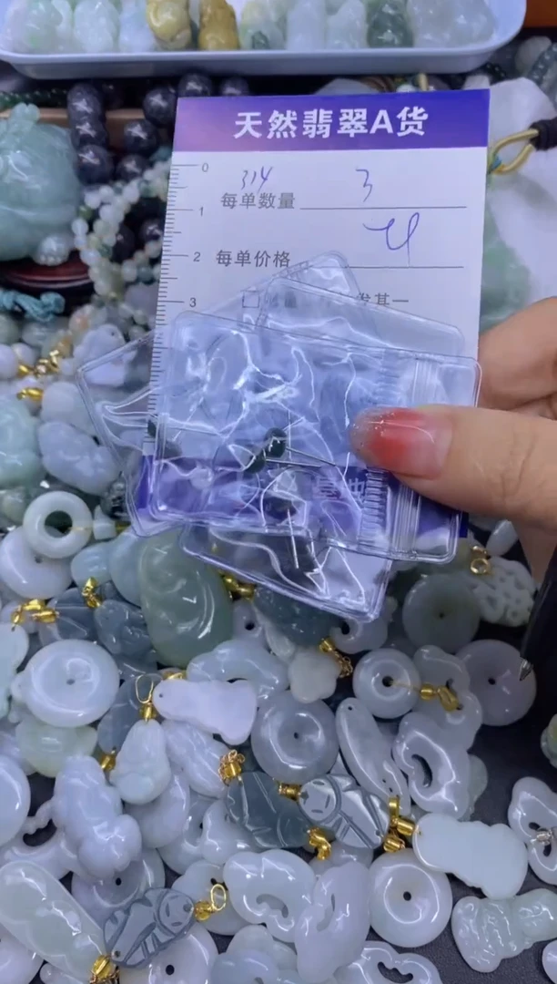 颈饰未镶嵌翡翠天然翡翠A货批量多样性发一件